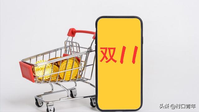 淘宝买东西便宜教程（如何在淘宝买东西）