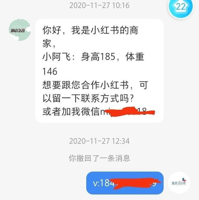 小红书点赞怎么设置仅自己可见图片（小红书点赞过怎么设置仅自己可见）