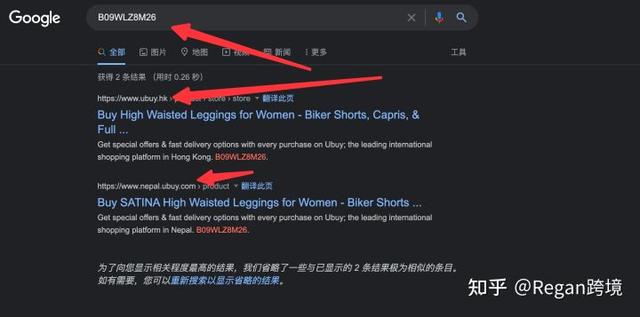 亚马逊怎么看产品销量数据，如何在亚马逊看销量排名？