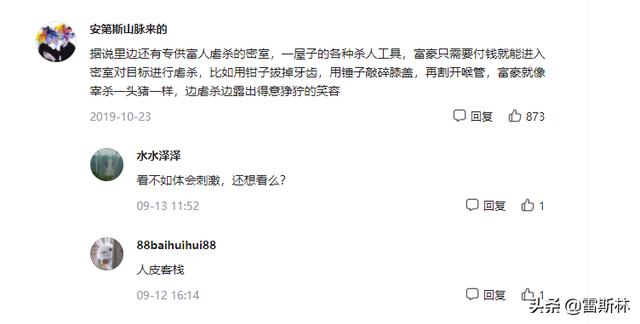 洋葱网络暗网下载（洋葱暗网手机版）