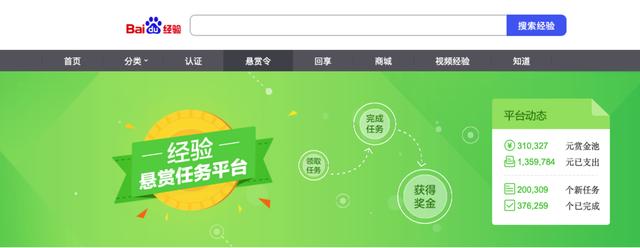 百度回答问题赚钱是真的假的，国家认可的赚钱软件？