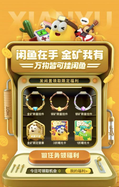 我在闲鱼一年赚了27万，在闲鱼赚的钱？