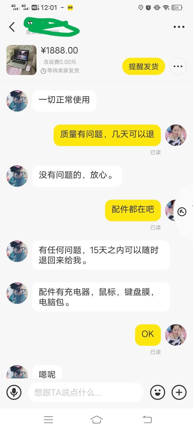 闲鱼平台交易可靠吗安全吗会被骗吗（闲鱼平台交易可靠吗_）