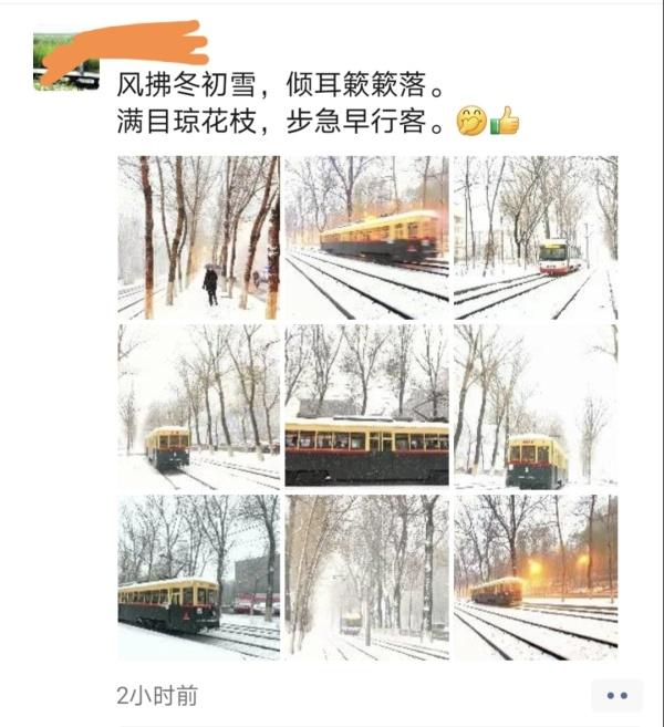 抖音_雪的歌，抖音很火跟雪有关歌曲？