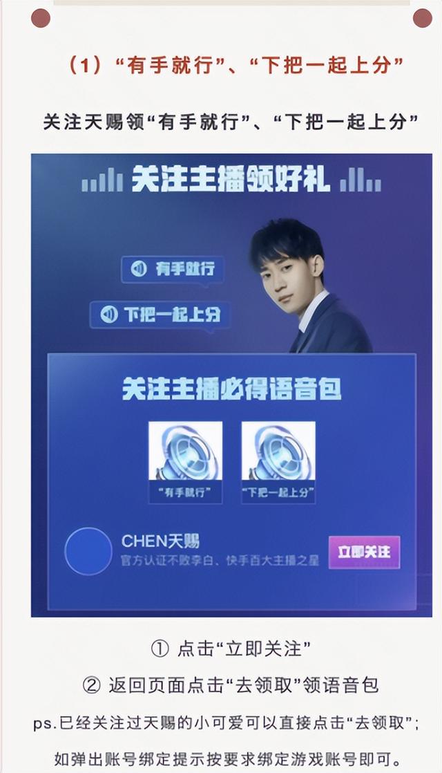 快手平台一天能赚多少钱呢，快手平台一天能赚多少钱？
