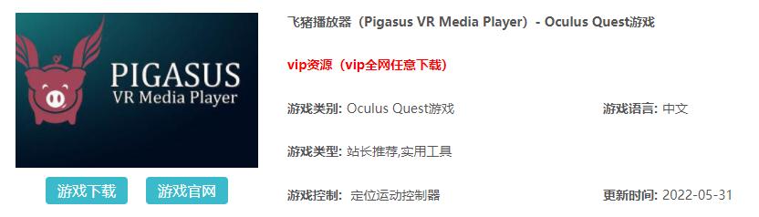 vr视频转换为普通2d视频（如何把vr视频转换成普通视频）