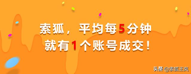 买一个快手号五千粉的需要多少钱（快手1w粉丝号多少钱）