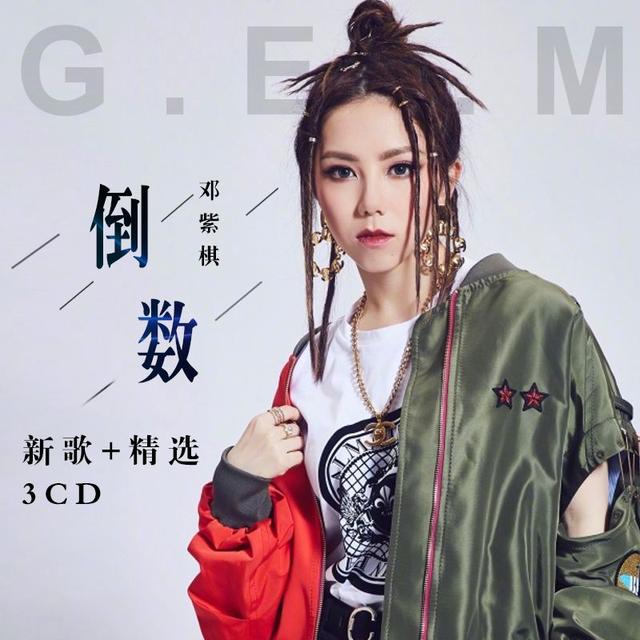 网红歌曲2021最火前十名抖音歌曲（2021爆红抖音歌曲名称）