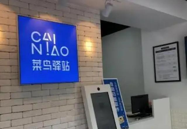 快递驿站怎么赚钱的，快递驿站怎么赚钱的呢？
