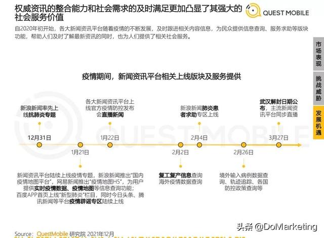 百度推广助手（百度推广助手下载物料为什么下载不下来计划）