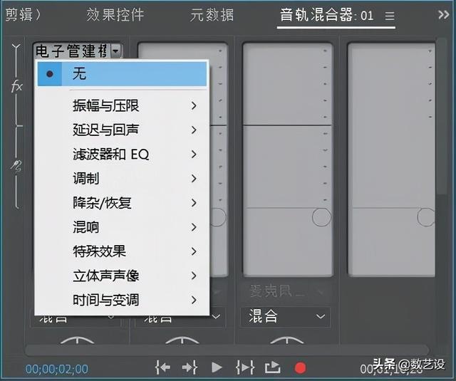 手机剪辑音乐的软件免费（音频剪辑软件免费版）