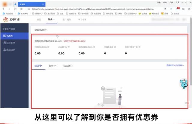 千牛免费推广软件有哪些，千牛的营销推广在哪里？