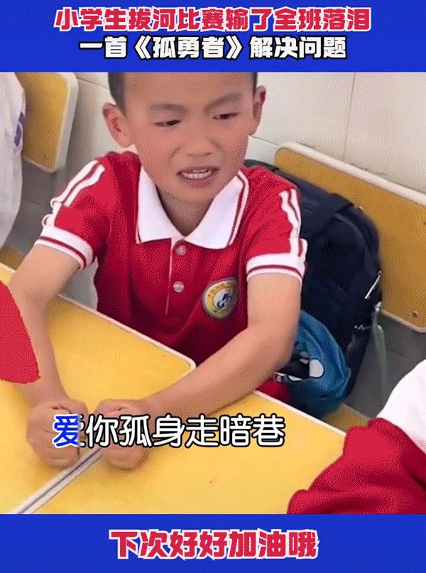 022抖音最火小学生的歌曲，2022抖音最火小学生的歌曲是什么？"