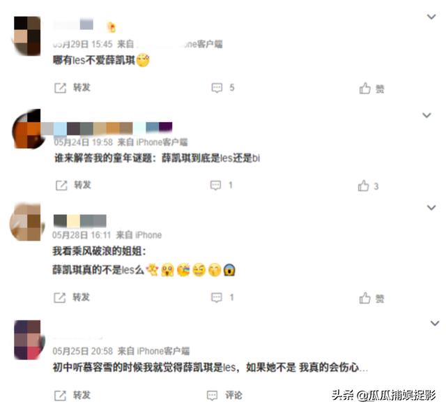 薛凯琪 恋情（薛凯琪微博新浪微博）