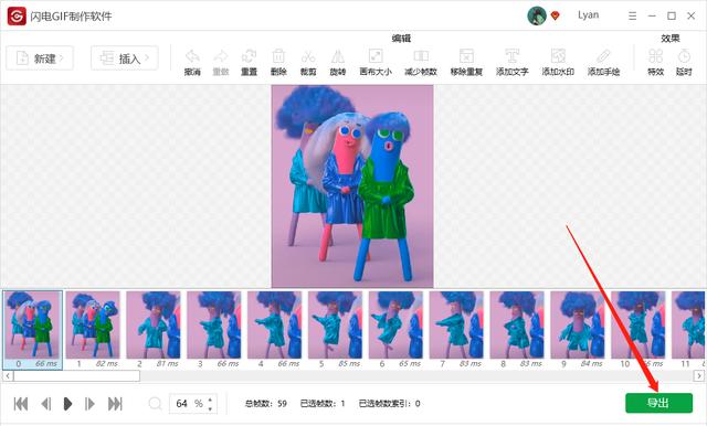 抖音照片怎么做出动态效果的特效，抖音照片怎么做出动态效果的图？