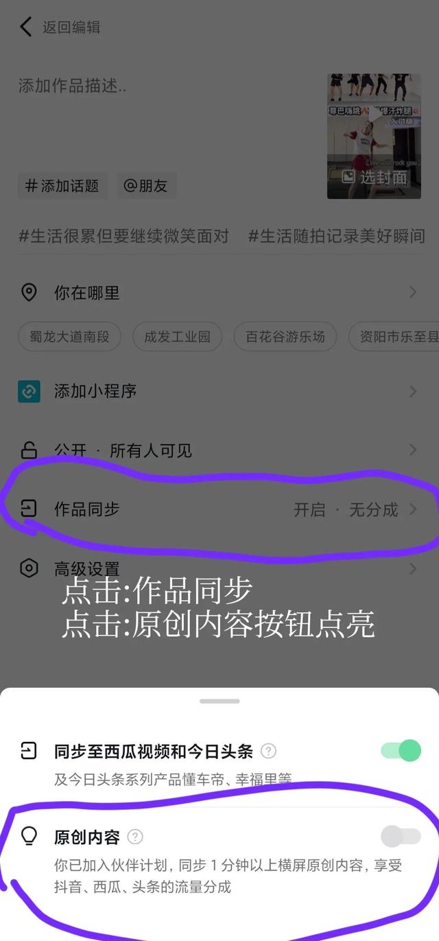 抖音有播放量能有收益吗，抖音发布视频播放量多少才有收益？