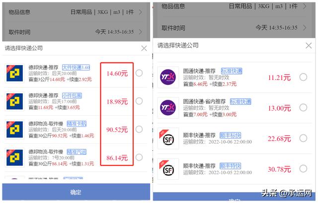 跨境电商快递选择，跨境电商邮寄怎么划算？