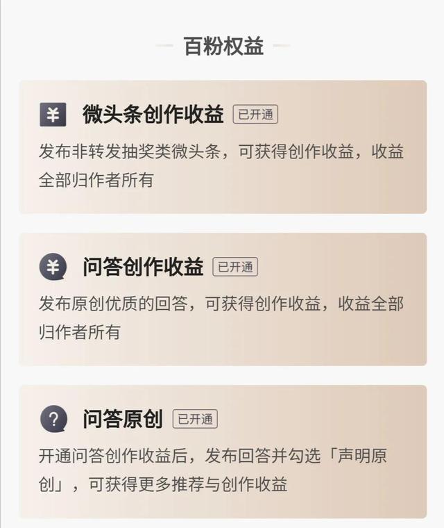 抖音如何精准吸粉（抖音吸粉方法大全20招）