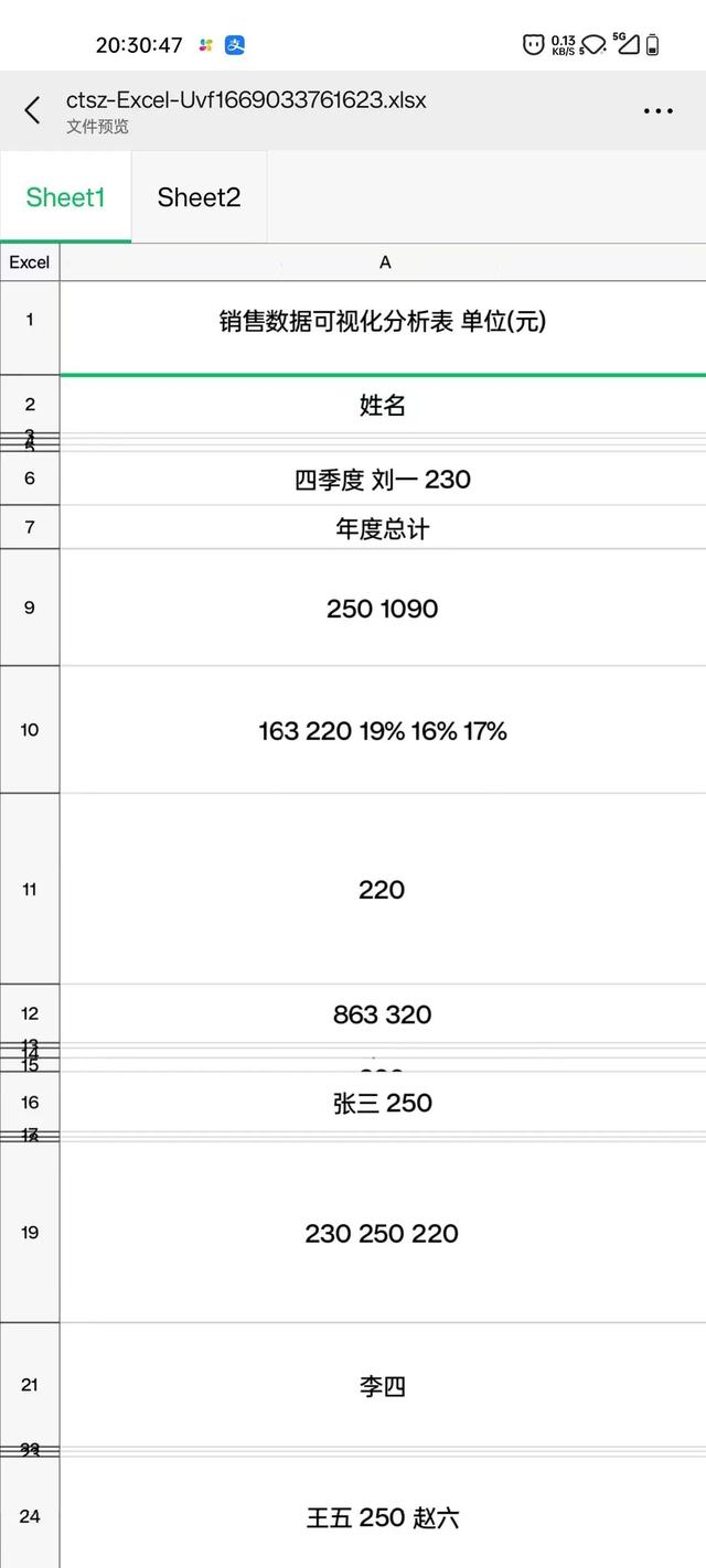 微信小程序安装包在哪，微信小程序安装包在哪里找？