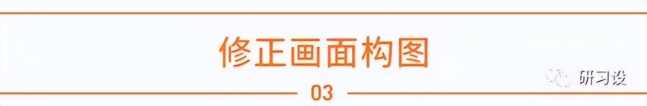 手机怎么能把竖版照片变横版（手机怎么把竖版照片变成横版 像素不变）