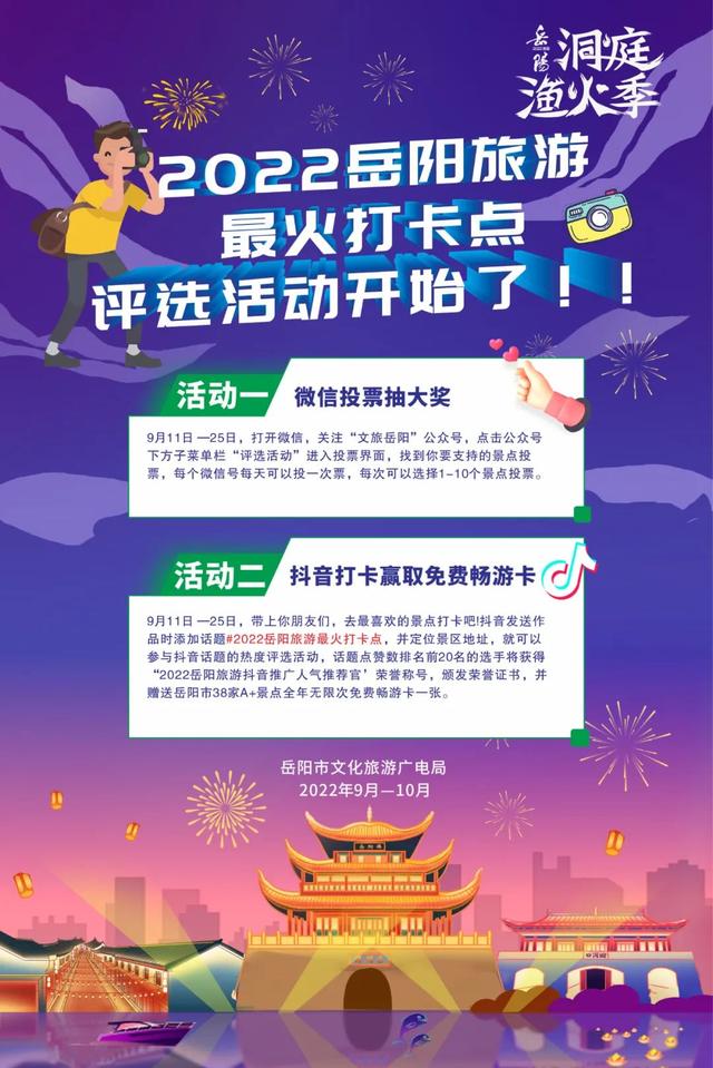 抖音免费人气票在哪里送，抖音人气票在哪里送？