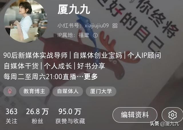 如何快速涨粉丝1000文案（如何快速涨粉丝10000）