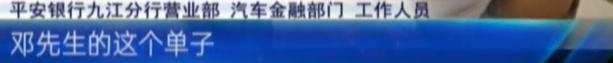 以租代购买车是怎么回事（以租代购车平台非法吗）