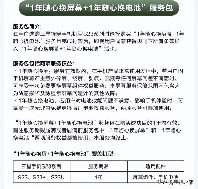 京东特惠送是什么意思，京东特惠送是什么意思？