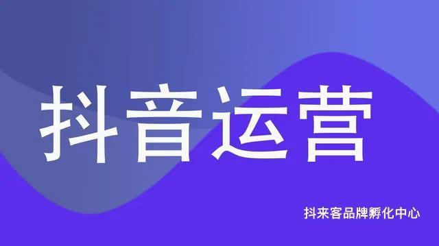 抖音发什么视频容易涨粉素材哪里找，抖音什么样的视频容易涨粉？