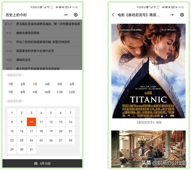 苹果小程序怎么添加到桌面，苹果小程序怎么添加到桌面14.4.2？
