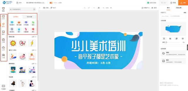 微信公众平台编辑软件哪个好用（做微信公众号哪个编辑器好用）