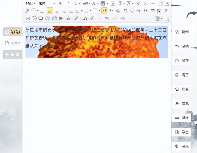 如何制作精美的公众号文章（如何制作公众号文章编辑）