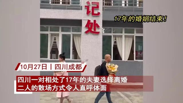 十七年夫妻发朋友圈怎么发说说心情，十七年夫妻发朋友圈怎么发说说句子？