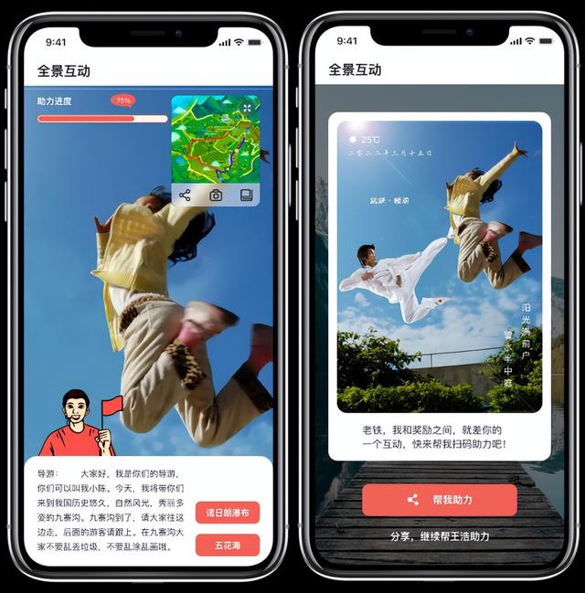 旅游宣传推广方案ppt，旅游宣传推广方案文字？