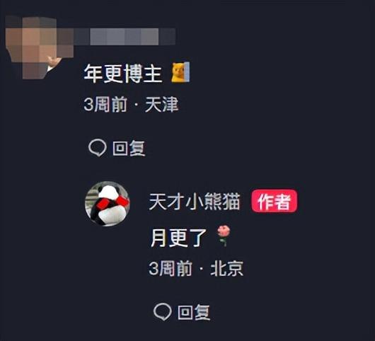 抖音网红老黑，抖音黑黑的网红？