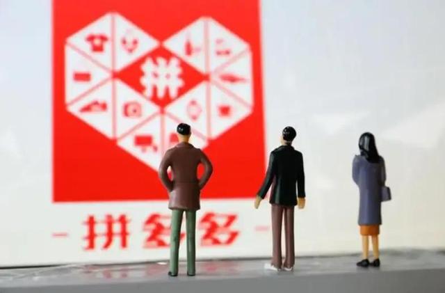 拼多多手机是正品吗苹果（拼多多手机是正品吗为什么这么便宜）