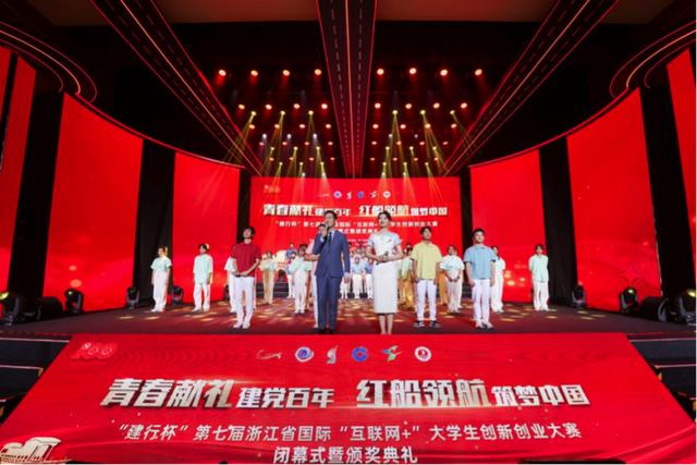 互联网+大学生创新创业大赛策划书格式（互联网+大学生创新创业大赛作品策划书）