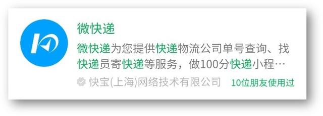 下载生活缴费小程序，下载生活缴费小程序安装？