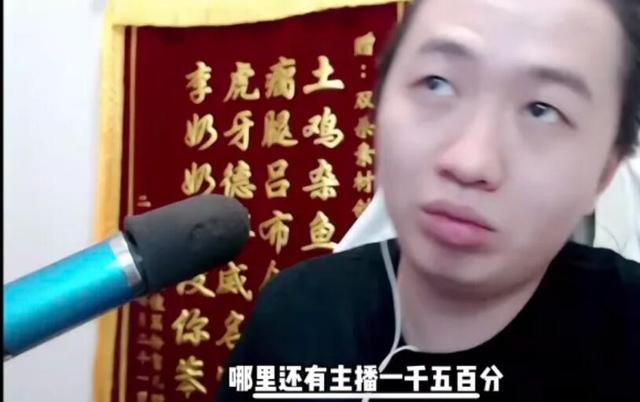 吕德华直播延迟几秒钟，吕德华直播延迟几秒啊？