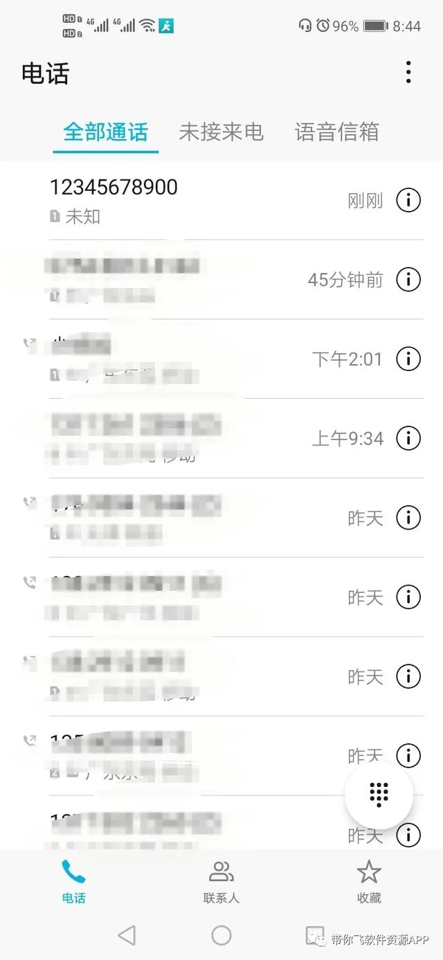什么虚拟电话软件好用（虚拟电话那个比较好）