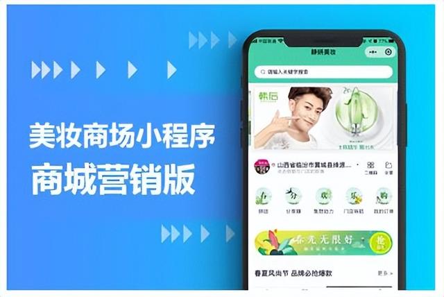 小程序推广是做什么的，推广小程序是什么软件？
