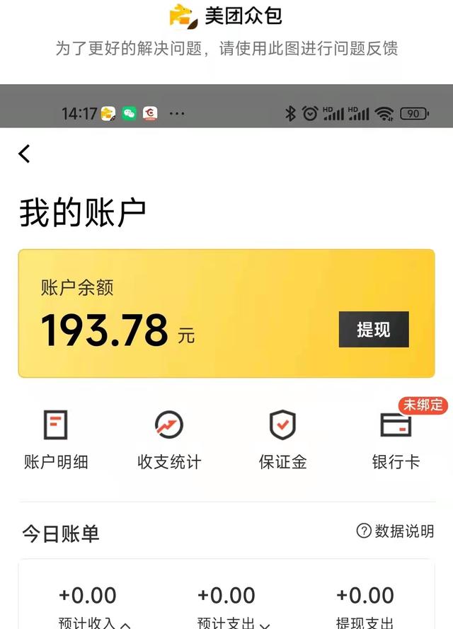 众包兼职哪个好，众包平台哪个最挣钱兼职的？