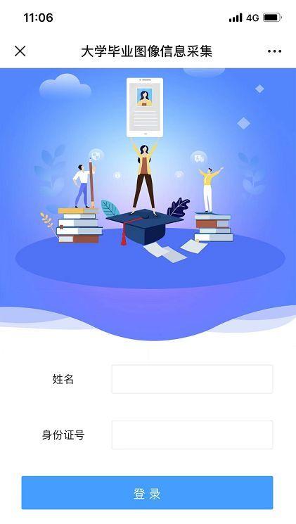 什么小程序可以收集图片（收集图片信息的小程序）