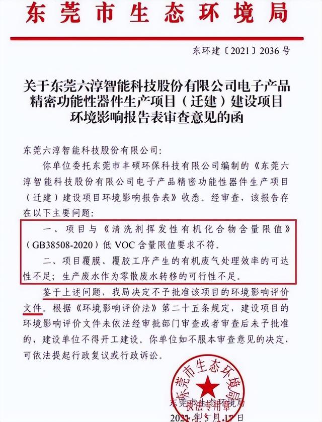 电子加工厂项目外发加工是真的吗，电子加工外发哪里有真的？