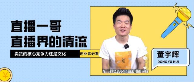 东北最红直播男，东北直播歌手？