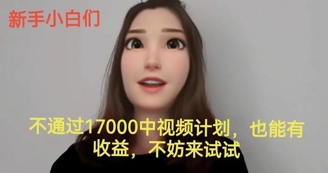 如何做短视频赚钱，发布短视频怎么赚钱？