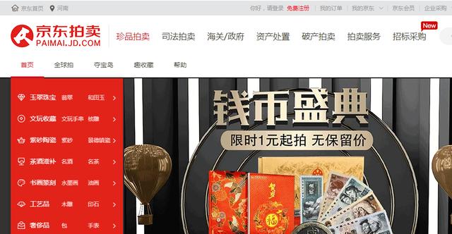 房子拍卖在哪个平台公示（房子拍卖在哪个平台拍）
