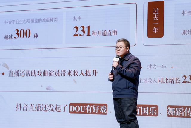 抖音直播开放平台登录，抖音直播开放平台登录入口？