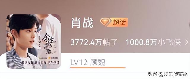肖战粉丝群qq号，肖战粉丝群qq号多少？