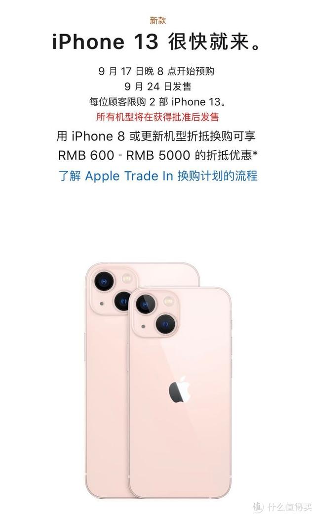 在京东买的iphone怎么售后（iphone在京东买的怎么售后服务）